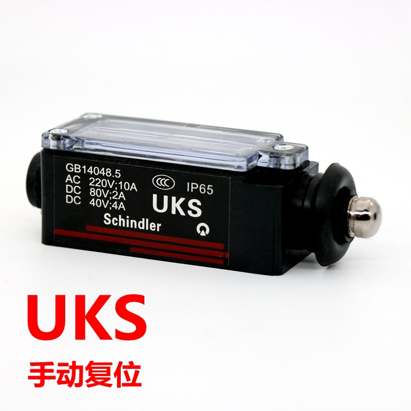 3 pçs/lote UKS UKT Interruptor - Travel Accessories Manufacturer avaliação e preço