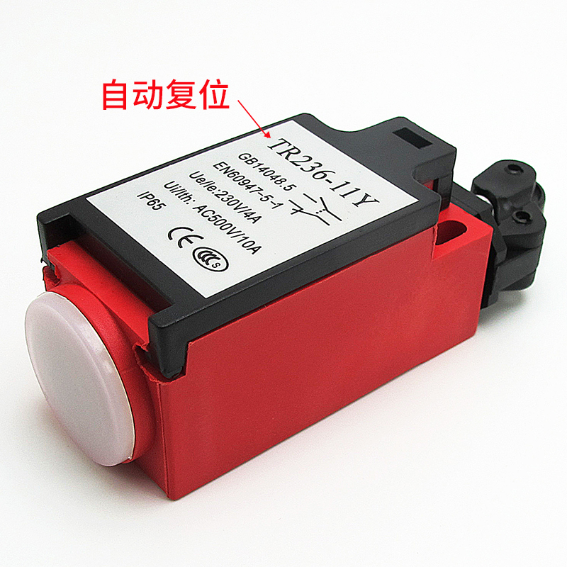 ZR/TR236 Interruptor de viagem - Travel Accessories Manufacturer avaliação e preço
