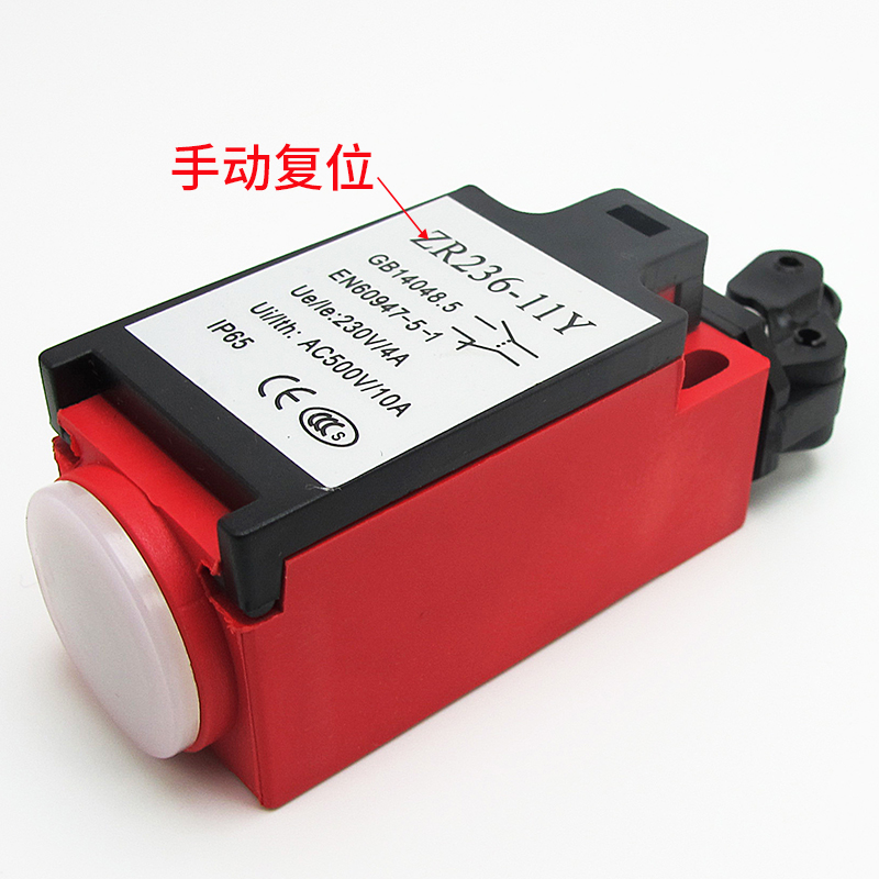 ZR/TR236 Interruptor de viagem - Travel Accessories Manufacturer avaliação e preço